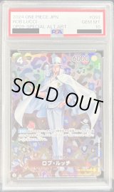 ロブ・ルッチ - カードラッシュ ワンピース