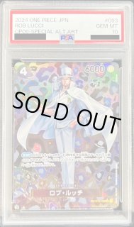 ロブ・ルッチ - カードラッシュ ワンピース