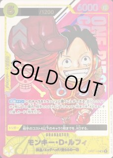 ONE PIECE モンキー・D・ルフィ スぺシャルアートカード モンキー・D・ルフィ(パラレル/illust:Makitoshi)【SP】{○EB02