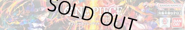 画像2: プレイマット『エース&サボ(オフィシャルプレイマット)』【サプライ】{-} (2)
