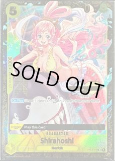 しらほし」の激安通販 | magi