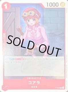 こあら　【コミコミ価格】 カードボックスヨコハマ本店 on X: 