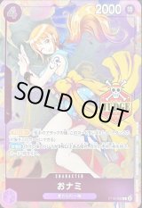 おナミ PSA10 その他