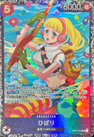 カードラッシュ】ワンピースカードが日本最大級の通販サイト