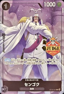 特価品〕おナミ【プロモ】《紫》 8パックバトル版ST18-002 販売