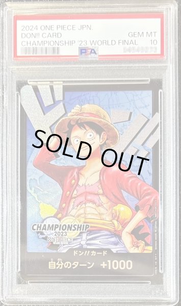 画像1: 〔PSA10鑑定済〕ドン!!カード(日本語/青背景/CS2023ワールドファイナル/モンキー・D・ルフィ)【-】{-} (1)