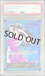 PSA9 まとめ売り PSA鑑定済商品 - 遊戯王通販のトレカ専門店カードミュージアム
