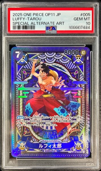 画像1: 〔PSA10鑑定済〕ルフィ太郎(パラレル/SP/タロット柄)【SR】{ST18-005[OP11]} (1)
