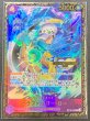 画像2: 〔状態A-〕トラファルガー・ロー(未開封/CS2023/illust:Bashikou)【SR】{ST10-010} (2)