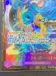 画像5: 〔状態A-〕トラファルガー・ロー(未開封/CS2023/illust:Bashikou)【SR】{ST10-010} (5)
