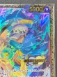 画像4: 〔状態A-〕トラファルガー・ロー(未開封/CS2023/illust:Bashikou)【SR】{ST10-010} (4)