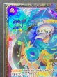 画像3: 〔状態A-〕トラファルガー・ロー(未開封/CS2023/illust:Bashikou)【SR】{ST10-010} (3)