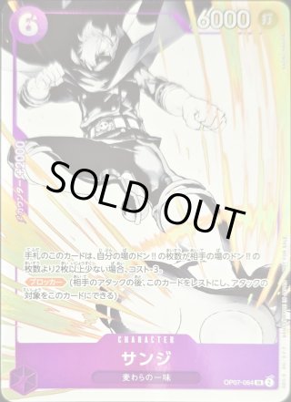 カードラッシュ】ワンピースカードが日本最大級の通販サイト