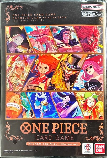 画像1: -ベストセレクションvol.4-プレミアムカードコレクション【未開封BOX】{-} (1)