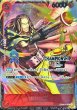 画像1: 〔状態A-〕ヤソップ(未開封/CS25-26/illust:SENNSU)【R】{OP09-013} (1)