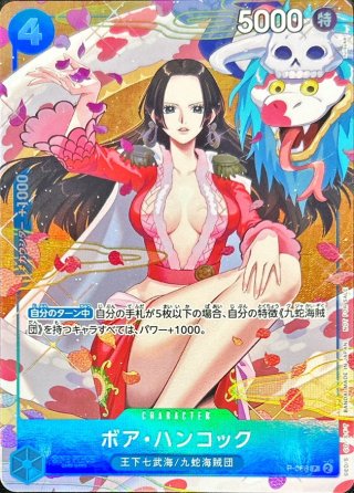 カードラッシュ】ワンピースカードが日本最大級の通販サイト