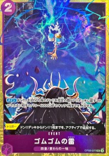 プロモーションパックEX Vol.2【未開封パック】{-}