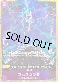 Amazon.co.jp: デュエル・マスターズ TCG DMRP-20 王来篇拡張