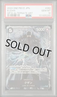 クザン - カードラッシュ ワンピース