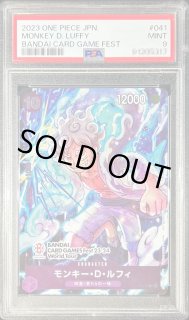 モンキーdルフィ ニカ 銀 psa9 PSA9】モンキー・D・ルフィ 金 神速の拳 ニカ SP 神速の拳