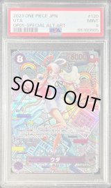 OP02-120 - カードラッシュ ワンピース