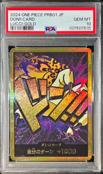 画像1: 〔PSA10鑑定済〕ドン!!カード(金枠/ルッチ)【-】{-} (1)