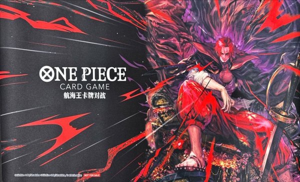 画像1: プレイマット『シャンクス(黒背景/中国版/公式ショップ開店記念品)』【サプライ】{-} (1)