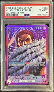 ⭐️様　　カタクリ シャーロット・カタクリ - カードラッシュ ワンピース