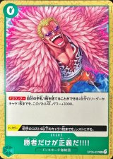傷アリ特価 - カードラッシュ ワンピース