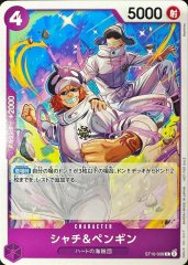 【早い者勝ち】ワンピース　全巻（既存）裁断済み　自炊 早い者勝ち！ONE PIECE 1-84巻 抜け無し - メルカリ