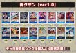 画像2: 青クザン【ver1.0】{-} [デッキ販売] (2)