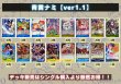 画像2: 青黄ナミ【ver1.1】{-} [デッキ販売] (2)