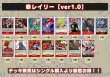 画像2: 赤レイリー【ver1.0】{-} [デッキ販売] (2)