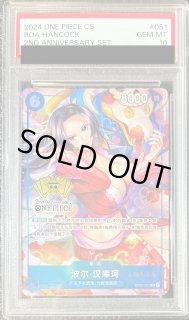 fuel4mind ワンピースカード SP 和柄 PSA10 fuel4mind様専用 ワンピースカード SP 和柄 PSA10 - メルカリ
