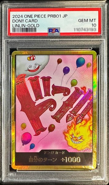 画像1: 〔PSA10鑑定済〕ドン!!カード(金枠/リンリン)【-】{-} (1)