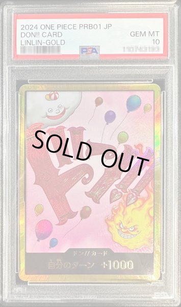 画像1: 〔PSA10鑑定済〕ドン!!カード(金枠/リンリン)【-】{-} (1)