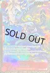 マルコ - カードラッシュ ワンピース