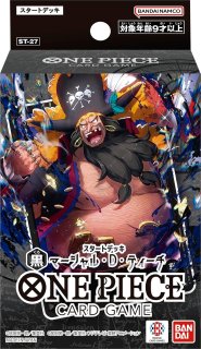 スタートデッキEX ギア5 新品未開封４ボックス Amazon.co.jp: バンダイ (BANDAI) ONE PIECEカードゲーム