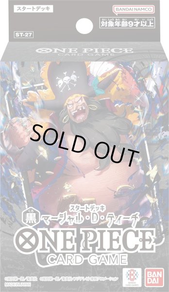 画像1: スタートデッキ 黒 マーシャル・D・ティーチ【未開封BOX】{-} (1)