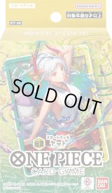 未開封BOX - カードラッシュ ワンピース