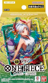 Amazon.co.jp: ONE PIECEカードゲーム 謀略の王国 SR ヤマト
