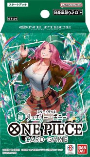 キャベンディッシュ【SR】{○EB01-012} - カードラッシュ ワンピース