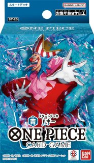 バギー - カードラッシュ ワンピース
