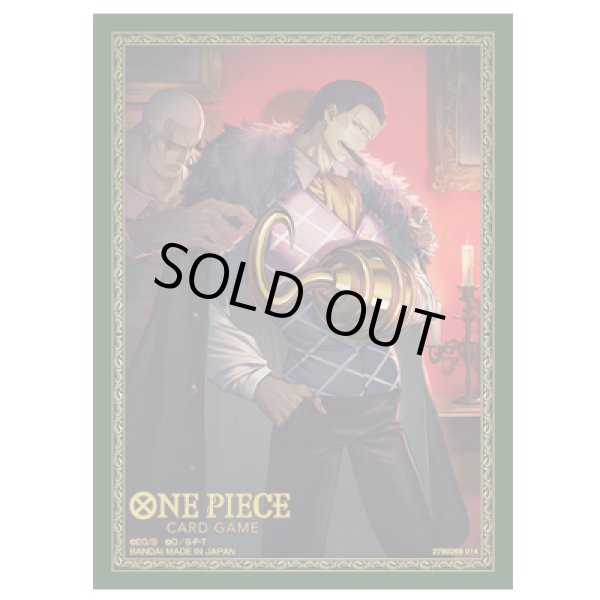 画像1: 〔状態A-〕スリーブ『クロコダイル(オフィシャルカードスリーブ リミテッドエディションvol.3)』70枚【サプライ】{-} (1)