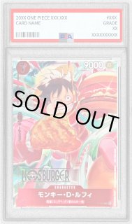 鑑定済カード - カードラッシュ ワンピース (Page 15)