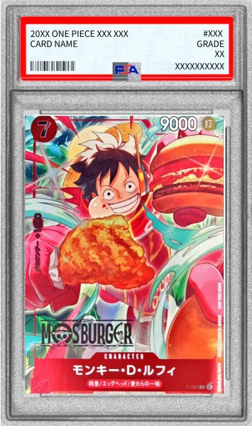 画像1: 〔PSA10鑑定済〕モンキー・D・ルフィ(illust:otton)【P】{P-080} (1)