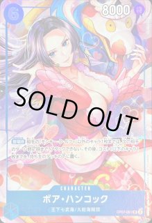 China 2nd ANNIVERSARY SET - カードラッシュ ワンピース