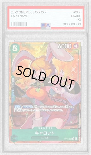 真っ直ぐな気持ち　十香　SP PSA10 真っ直ぐな気持ち 十香 SP PSA10