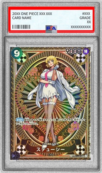 画像1: 〔※状態難/PSA10鑑定済〕ステューシー(パラレル/SP/タロット柄)【SP】{OP07-085[OP11]} (1)