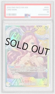PSA9 まとめ売り 70726f647563742f32303235303731